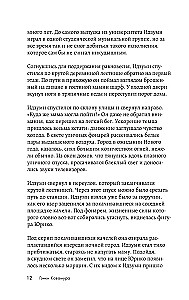 Если твоя память исчезнет